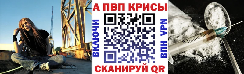 A PVP кристаллы  MEGA как зайти  Артём  цена  