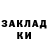 Метадон VHQ Asheley Ward