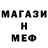 МЕФ мука Jannat Kasumova