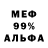 Amphetamine Розовый Artem Leskin