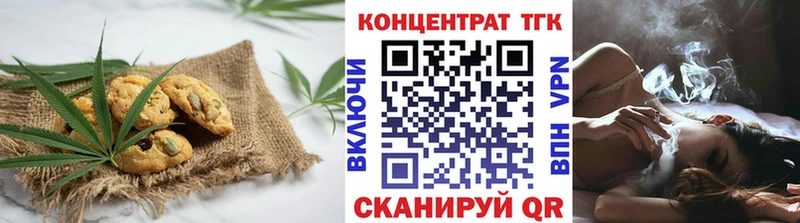 как найти наркотики  Артём  Canna-Cookies марихуана 