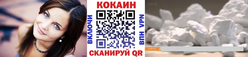 купить наркоту  Артём  МЕГА ТОР  КОКАИН VHQ 