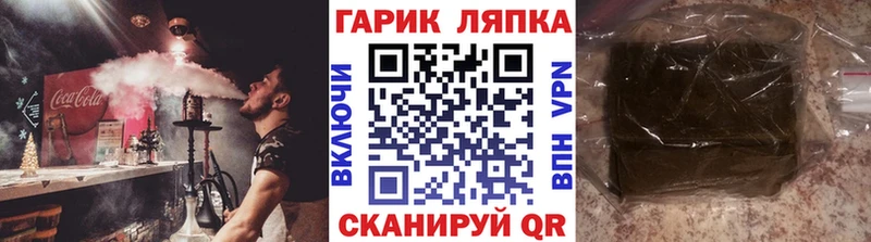 mega как зайти  Артём  ГАШИШ Cannabis 