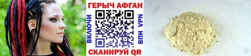 купить наркотик  Артём  mega маркетплейс  Героин VHQ 