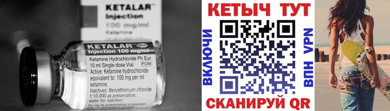 где найти   Артём  КЕТАМИН VHQ 
