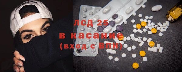 спиды Абинск