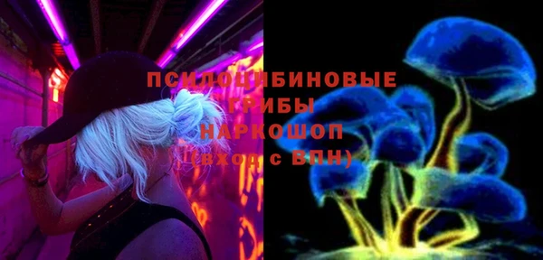 гашишное масло Абдулино