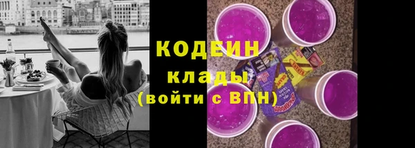 спиды Абинск