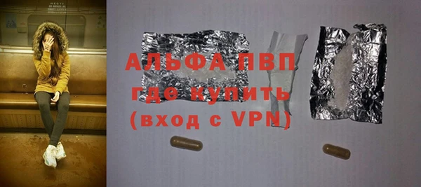 спиды Абинск
