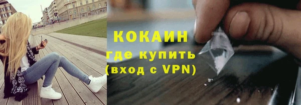 гашишное масло Абдулино