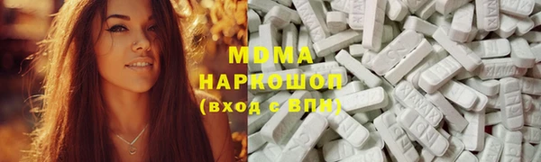 гашишное масло Абдулино