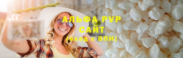 спиды Абинск