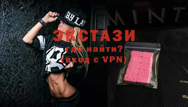 спиды Абинск
