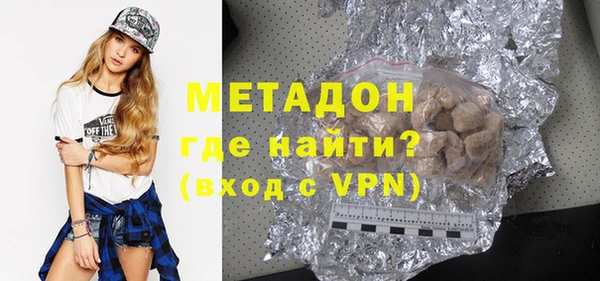 спиды Абинск