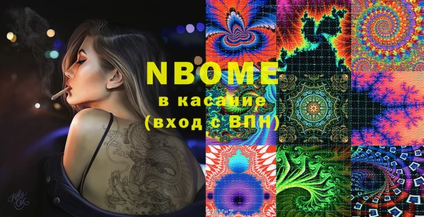 спиды Абинск