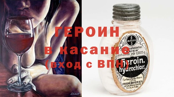 спиды Абинск