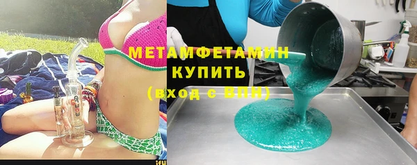 гашишное масло Абдулино