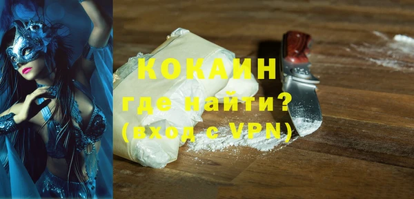 гашишное масло Абдулино