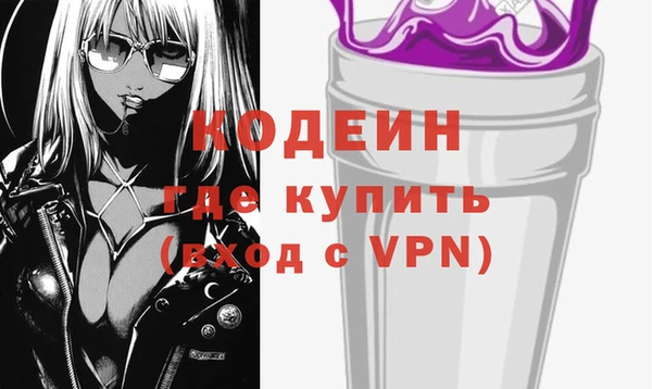 mix Абаза
