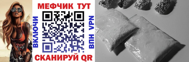 МЯУ-МЯУ 4 MMC  Артём 