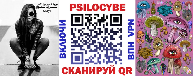 наркота  Артём  Галлюциногенные грибы прущие грибы 